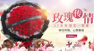 广东清远市阳山县秤架瑶族乡杜菜村鲜花速递